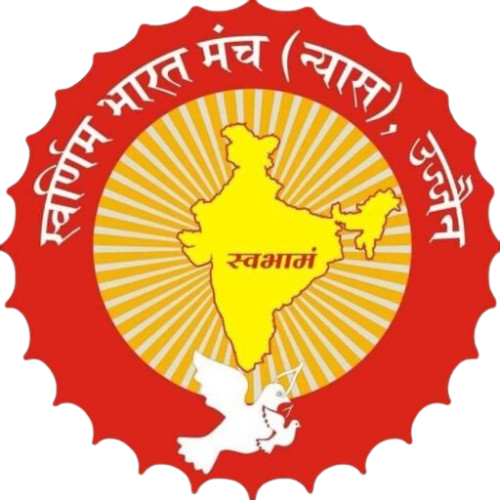 Swarnim Bharat Manch