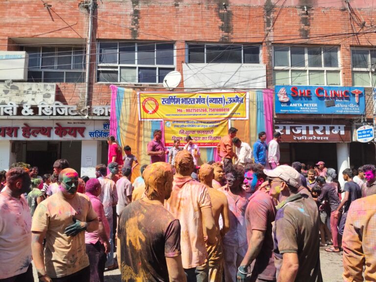 Holi Program