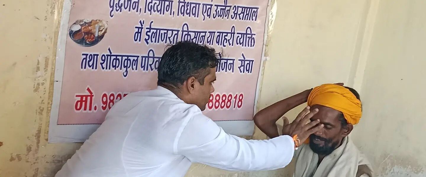 भीख नहीं… भूख मिटाओ
