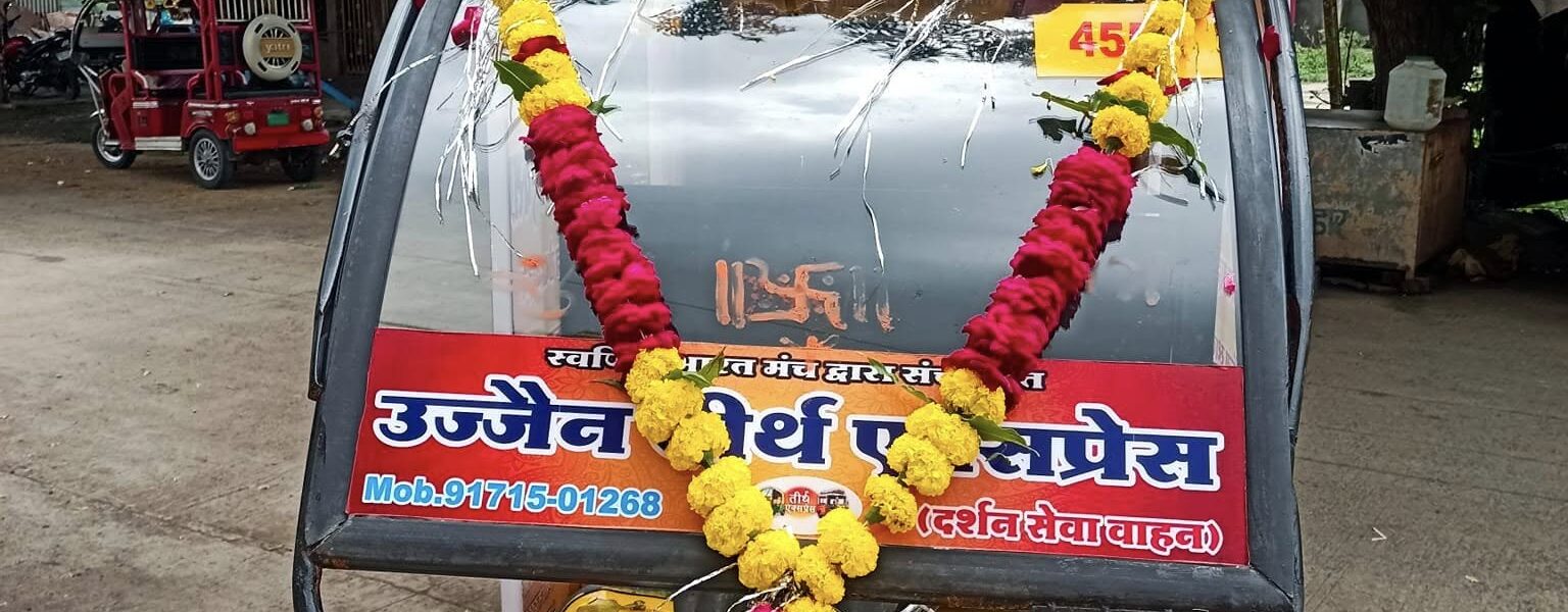 बहू प्रतीक्षित कल्पना मूर्त रूप की ओर
