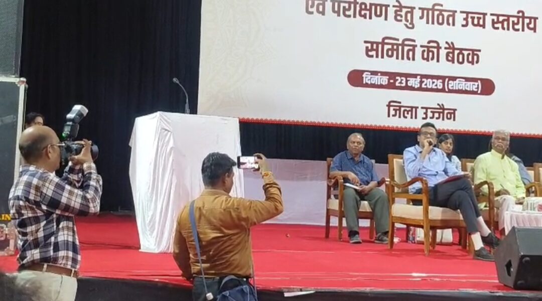 समान नागरिक संहिता बैठक